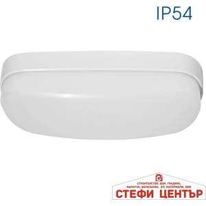 VIVALUX Bali/o led 16w cl 4000k