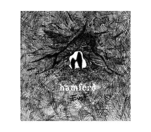 Hamferd - Evst LP