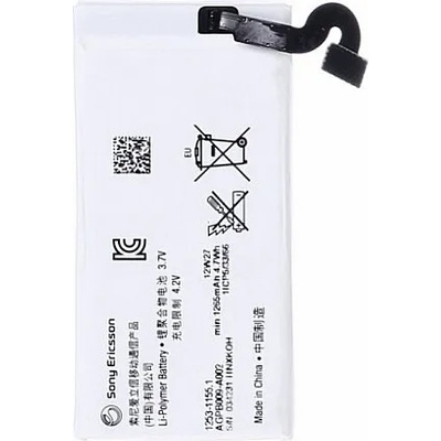 Sony Батерия за Sony Xperia Sola MT27i