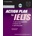 Action Plan for IELTS Self-study Pack Academic Module