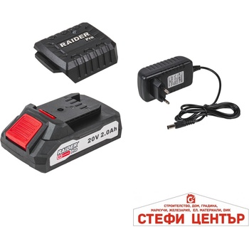 Raider R20 Комплект батерия 2Ah и зарядно за RDP-R20 System (032133)