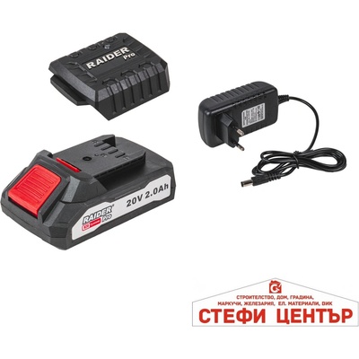 Raider R20 Комплект батерия 2Ah и зарядно за RDP-R20 System (032133)
