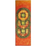 EX Home Картина EX Home модел Plat Dekor 40/120, дърво и плат