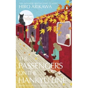 The Passengers on the Hankyu Line (ISBN: 9781804994870)