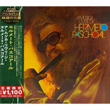 Hermeto Pascoal - Musica Livre De Hermeto Paschoal (Japanese Reissue) (Brazil's Treasured Masterpieces 1950s - 2000s) (CD) (4988031427828)