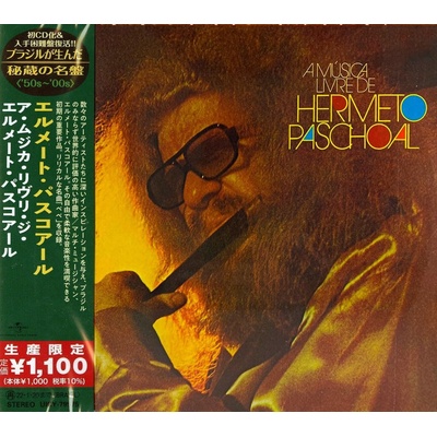 Hermeto Pascoal - Musica Livre De Hermeto Paschoal (Japanese Reissue) (Brazil's Treasured Masterpieces 1950s - 2000s) (CD) (4988031427828)