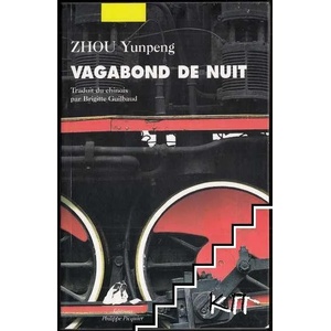 Vagabond de nuit (ISBN: 9782809710977)