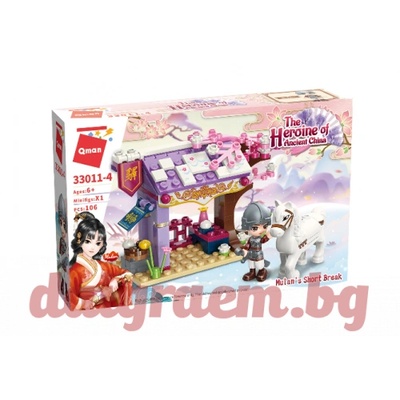 Qman Конструктор qman Кратка почивка 33011-4 (q33011-4)