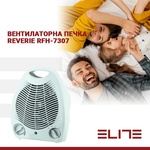 Lamarque RFH-7307