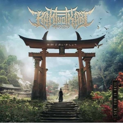 Kami No Ikari - See You In Hell CD