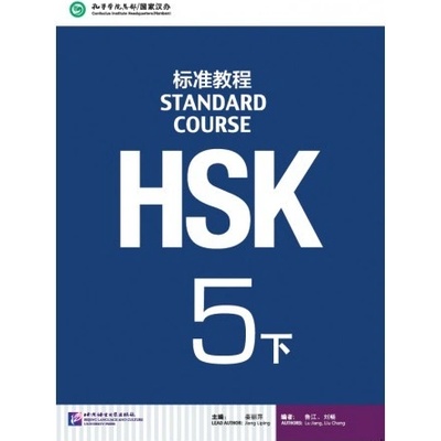 HSK Standard Course 5B učebnica Beijing Language and Culture University Press