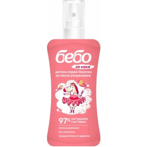 Bebo Детски спрей-балсам за лесно разресване Bebo - С аромат на малина, 150 ml - baby