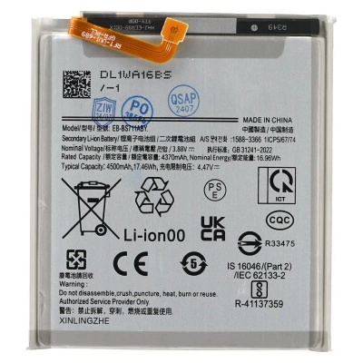 MPS Батерия за Samsung Galaxy S23 FE / SM-S711, 4500 mAh (21786)