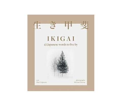 Ikigai