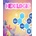 Hexologic