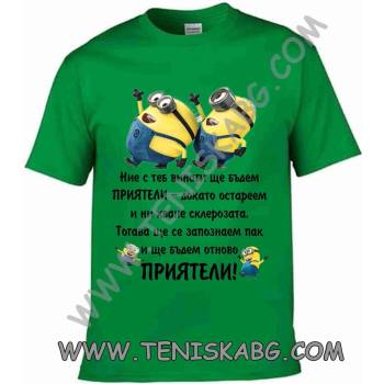 Fruit of the Loom Тениска - Миньони приятели