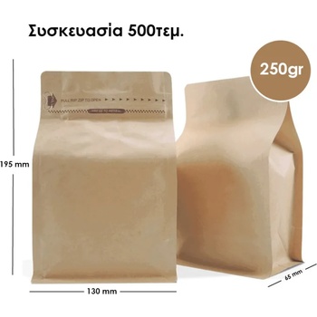 Image 1 of Дънна кутия за кафе 250gr без крафт вентил 500 броя