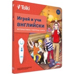 Tolki Интерактивна книга "Играй и учи английски