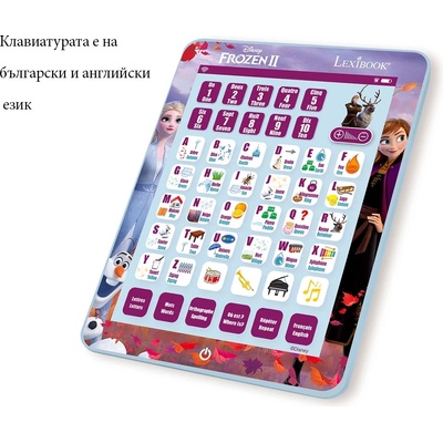 Lexibook Образователен двуезичен таблет Замръзналото кралство JCPAD002FZi20 (JCPAD002FZi20)