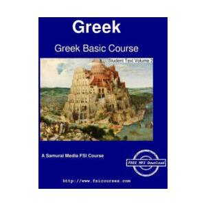 Greek Basic Course - Student Text Volume 2 | S. Obolensky, P. Sapountzis, A. Sapountzis (2016)