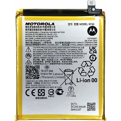 Motorola Батерия за Motorola Moto E20 XT2155