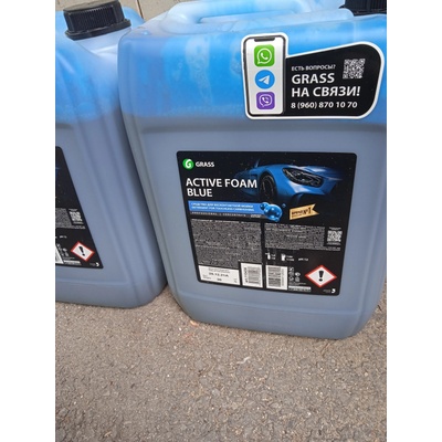 GRASS Безконтактно Синя пяна - Active Foam Blue - 20кг