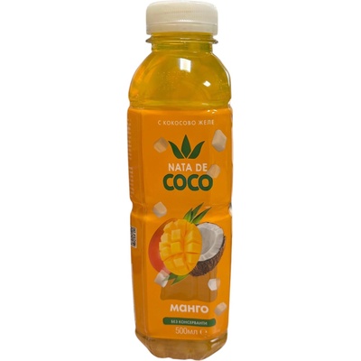 КАЛИПСО АЛОЕ МАНГО И КОКОС