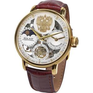 Poljot Мъжки часовник Poljot International Dynasty III Limited Edition 9931. DYNIII-2 (9931.DYNIII-2) Часовници