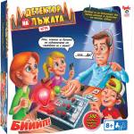 EmonaMall Детска игра "Детектор на лъжата" - Код w5511 (w5511-8421134098657)