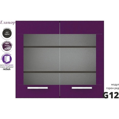 Голд - Аполо Горен кухненски шкаф с две витрини Елинор g12 МДФ 80 см