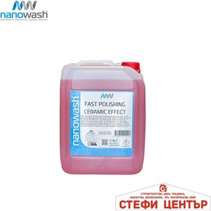 Nanowash Бърза вакса с керамичен ефект Nanowash 5л (50630) - steficenter