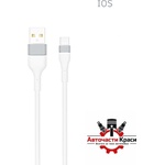 Paolo Кабел за зареждане ios/usb 1 метър - x124/160 (20079)