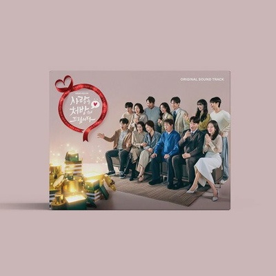 Recipe For Love O.S.T - KBS2 Drama - CD
