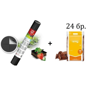 Agrimpex Край на плевелите и калните ягоди!