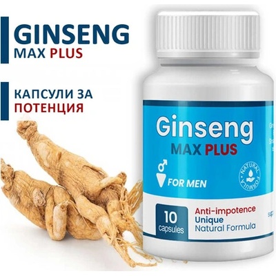 CUPID LABS Ginseng Max Plus 10 капсули за потенция