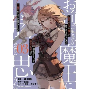 ROLL OVER AND DIE: I Will Fight for an Ordinary Life with My Love and Cursed Swo rd! (Manga) Vol. 3 | Minakata Sunao (ISBN: 9781648279003)