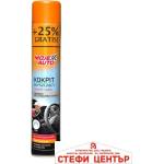 MOJE AUTO Спрей за табло Гланц Арктик 750мл Амтра (50356) - steficenter