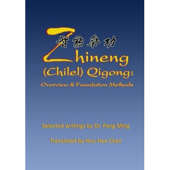 Zhineng (Chilel) Qigong