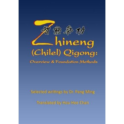 Zhineng (Chilel) Qigong