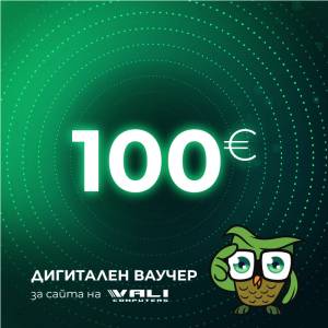 Vali computers Дигитален ваучер за подарък - 100 евро (voucher-vali-100)