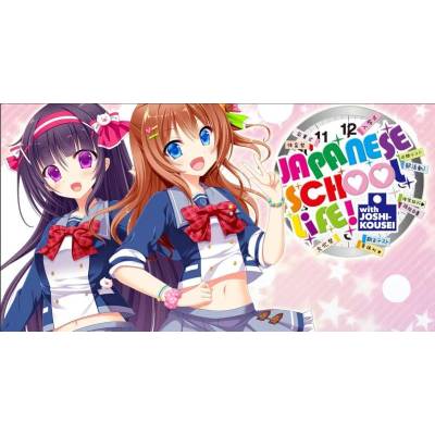 Игра Japanese School Life за PC Steam, Електронна доставка