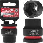 Tvardy Ударна вложка 3/4" 6-стен 22mm CR-MO 82016 (T00212-22)
