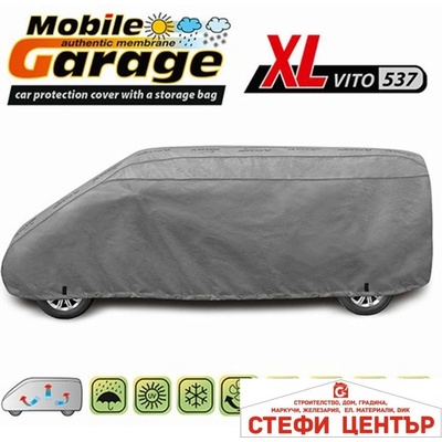 Kegel-Blazusiak Покривало Kegel серия Mobile 4159 - XL VITO 537 (06250)