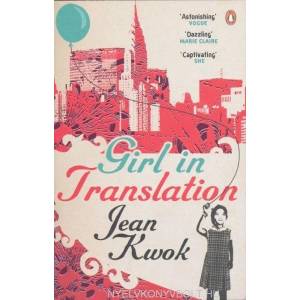 Girl in Translation | Jean Kwok (2011)