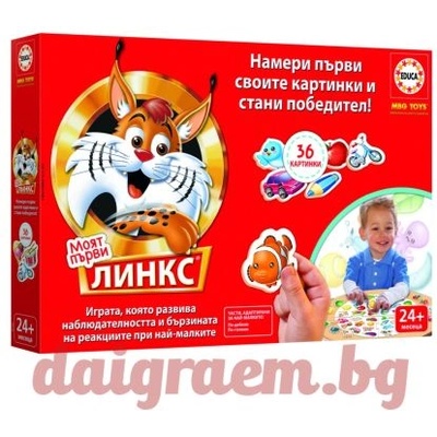 Educa Настолна игра Моят първи Линкс, 36 картинки, educa bg20703 (edubg20703)