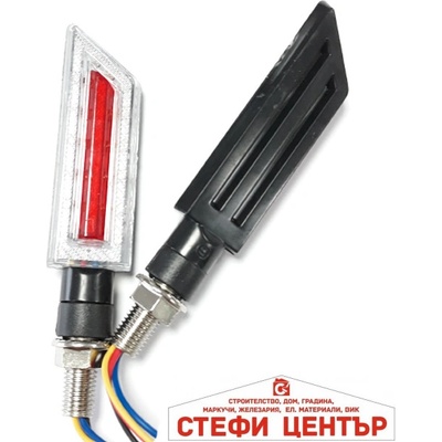 Paolo Мигач за мотор - 034 2бр/к-т (33126)