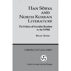 Han Sorya and North Korean Literature | Brian Reynolds Myers, B R Myers, Myers, Wayne, Esther Anna Martin Paul R David David David David David David David David David David David David Danie (ISBN: 9780939657698)