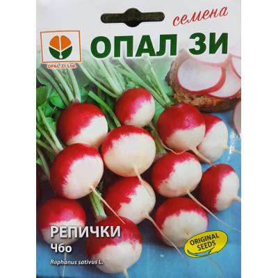 Opal Zi Репички ЧБО (червени с бели опашки)