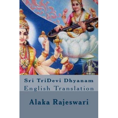 Sri TriDevi Dhyanam: English Translation | Smt Alaka Rajeswari