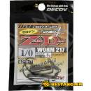DECOY Worm 217 Zero-Dan vel.1 5g